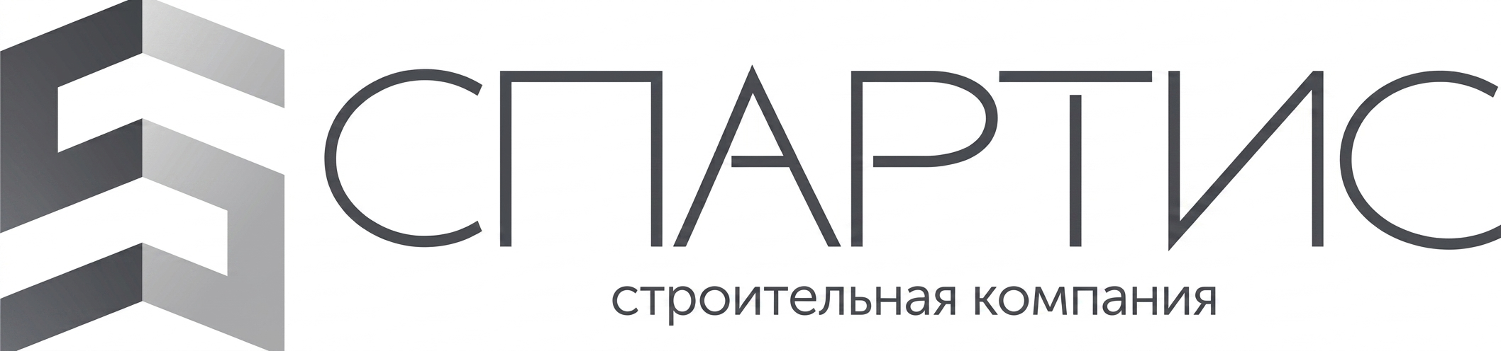 Spartis logo